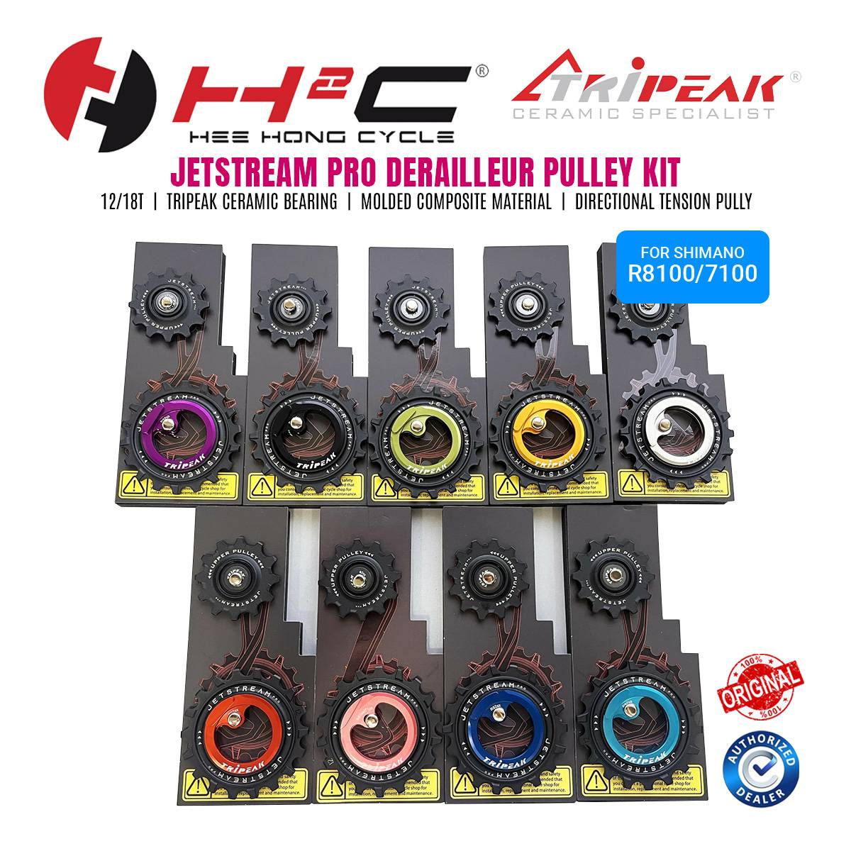 パーツ TRIPEAK Pulley Jetstream TRiPEAK Jetstream Pro Offset Oversize Pulleys fit Standard